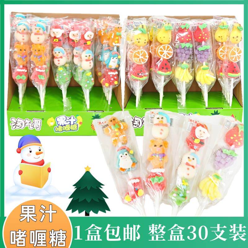 新日期乐趣休闲零食软糖果