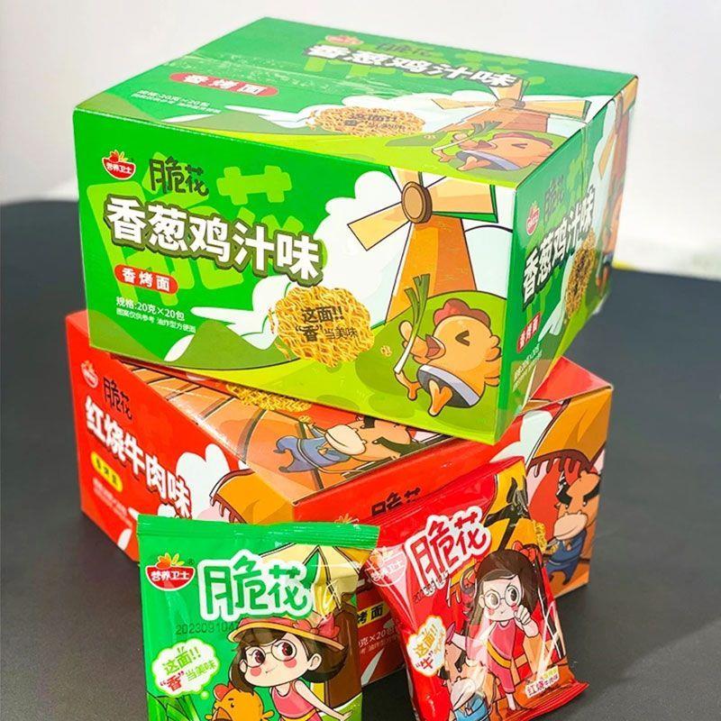 新货脆花干脆面干吃掌心脆