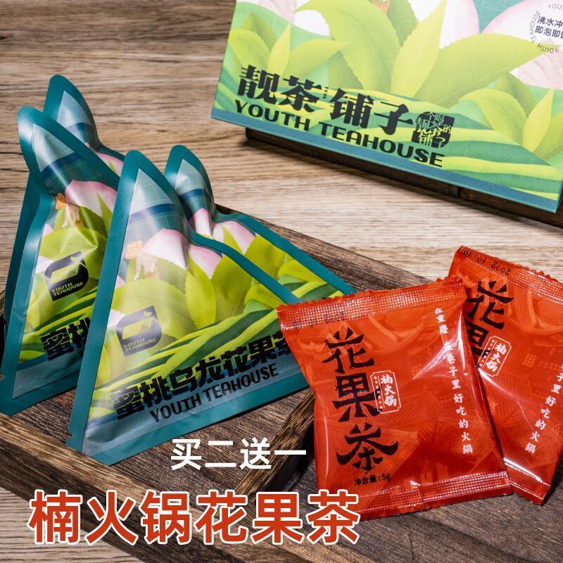 新货靓茶铺子花果茶蜜桃茉香玫瑰茶乌龙楠火锅贤合庄配佩花茶八宝