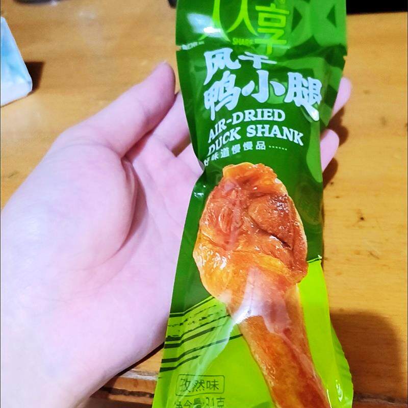 新日期风乾鸭小腿人人享香辣卤味孜然解馋办公追剧零食氮气保鲜开