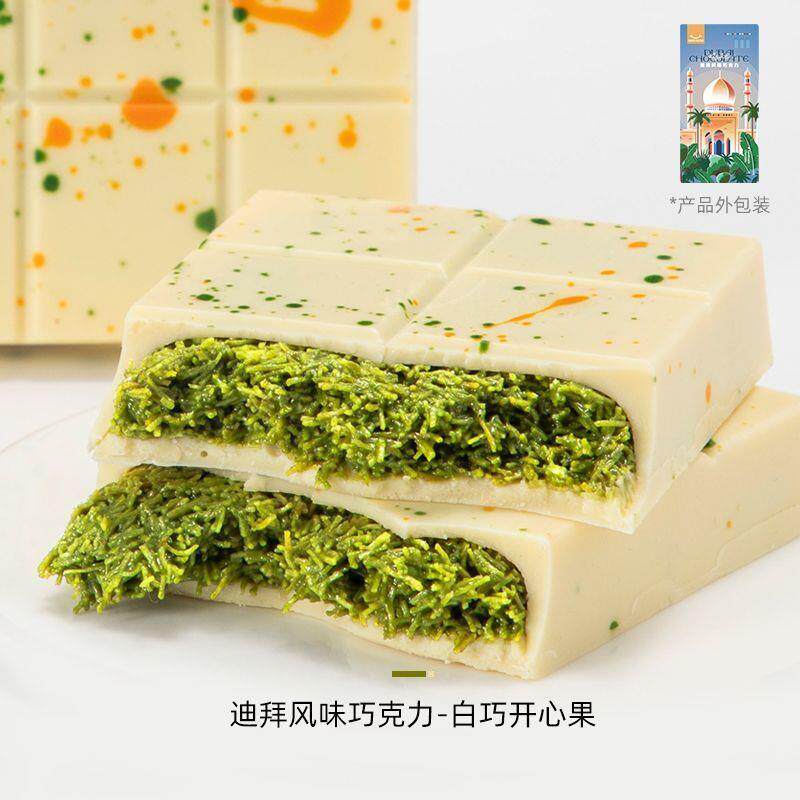 新货迪拜风格开心果巧克力千丝酥成品网红夹心面包丝手工纯可可脂