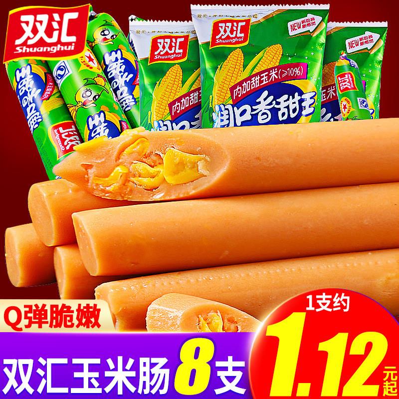 新货润口香甜王玉米风味香