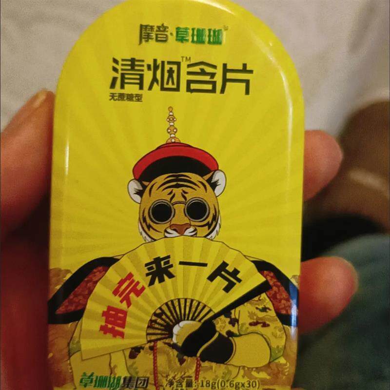 新日期江西摩音草珊瑚含片清爽薄荷糖正品压片糖
