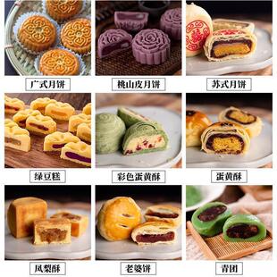 新货汤圆馅料青团元宵花生冰糖家用小心子四川重庆包子芯豆沙黑芝