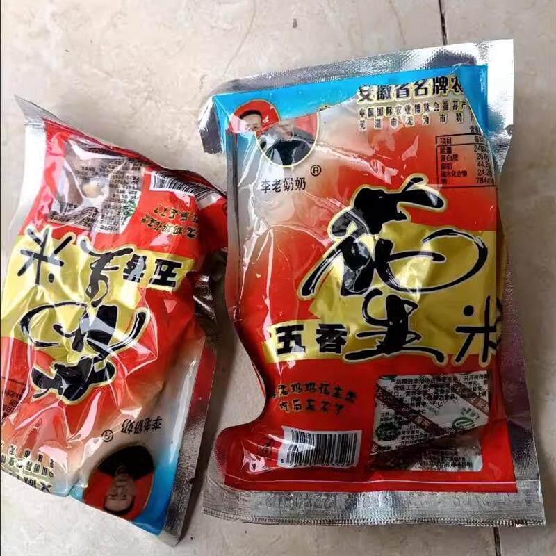 新日期人参片 切片泡水 人参 长白山 参东北特产 生晒参大片白参1