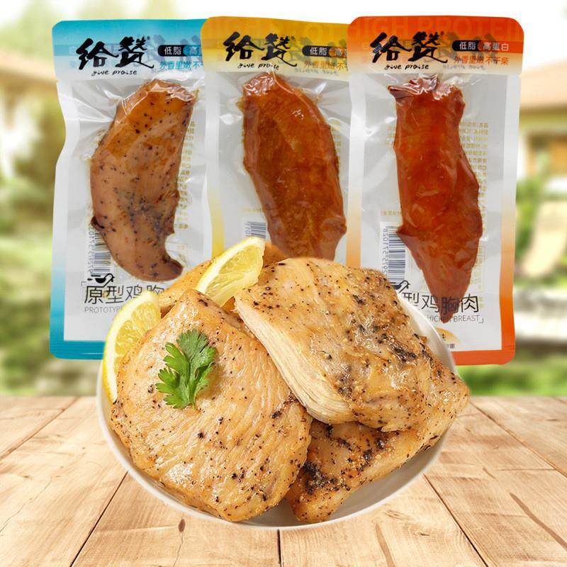 新货原型鸡胸肉奥尔良味烧
