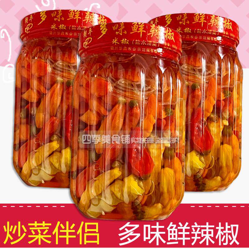 新货赣南特产朝天椒酱泡辣