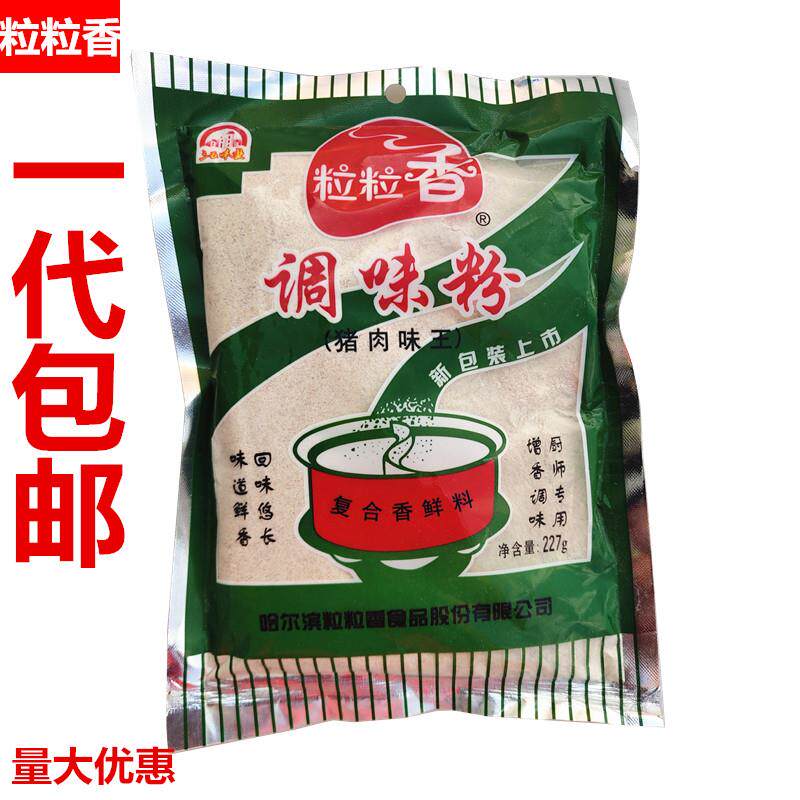 新日期猪肉味王烧烤调味