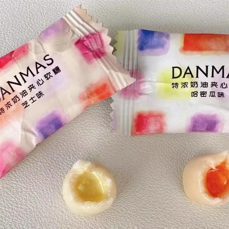 新日期英国丹玛仕DENMAS特