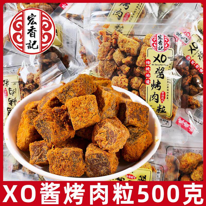 新日期南瓜子原味2斤新货