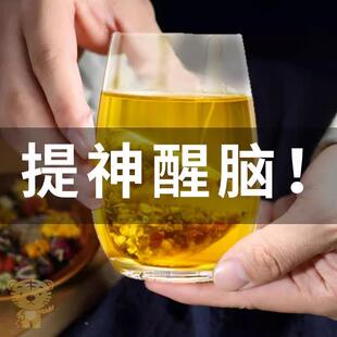 新货提神醒脑茶解困神器学生上课上班开车夜班防困暖胃柠檬红茶包