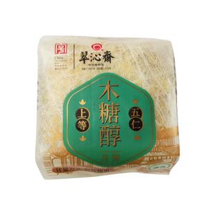 中秋翠沁斋木糖醇月饼上等五仁苏式月饼椒盐味清真食品零食散装50