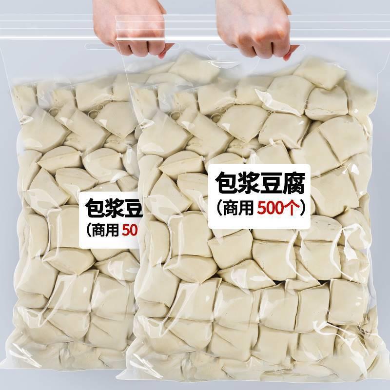 新货石屏豆腐烧烤豆干建水