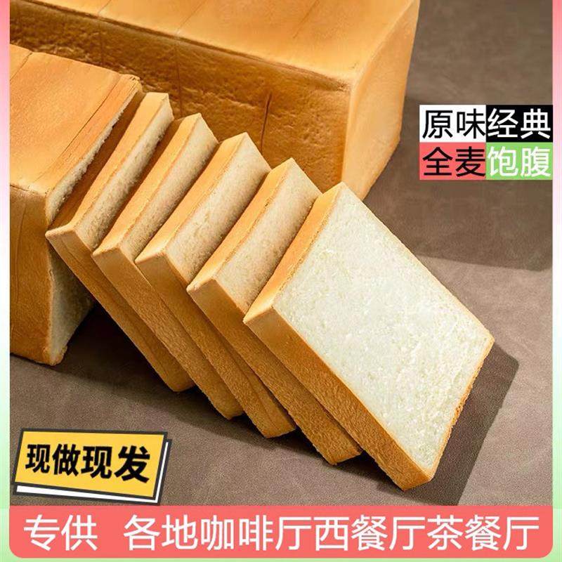 新货三明治白吐司面包片烧