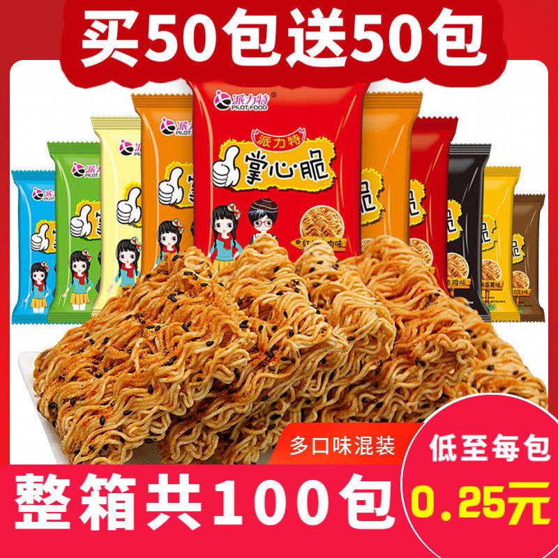 新货新疆包邮西藏干脆面掌