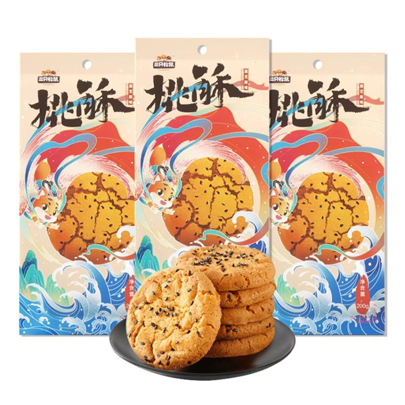 新货三祇松鼠桃酥黑芝麻味200g小吃糕点怀旧经典条酥独立包装休闲