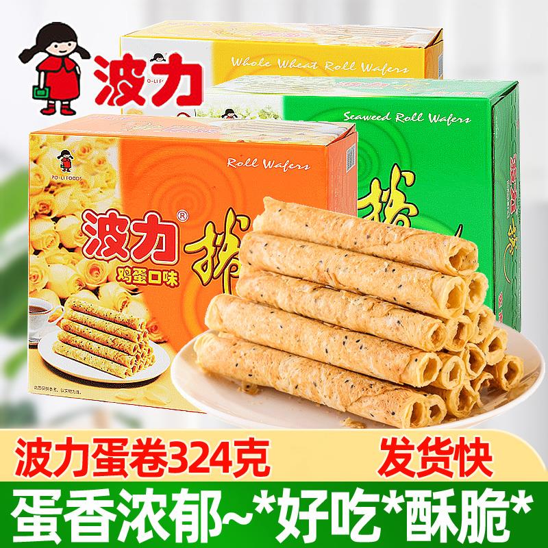 新日期蛋卷324g海苔原味鸡
