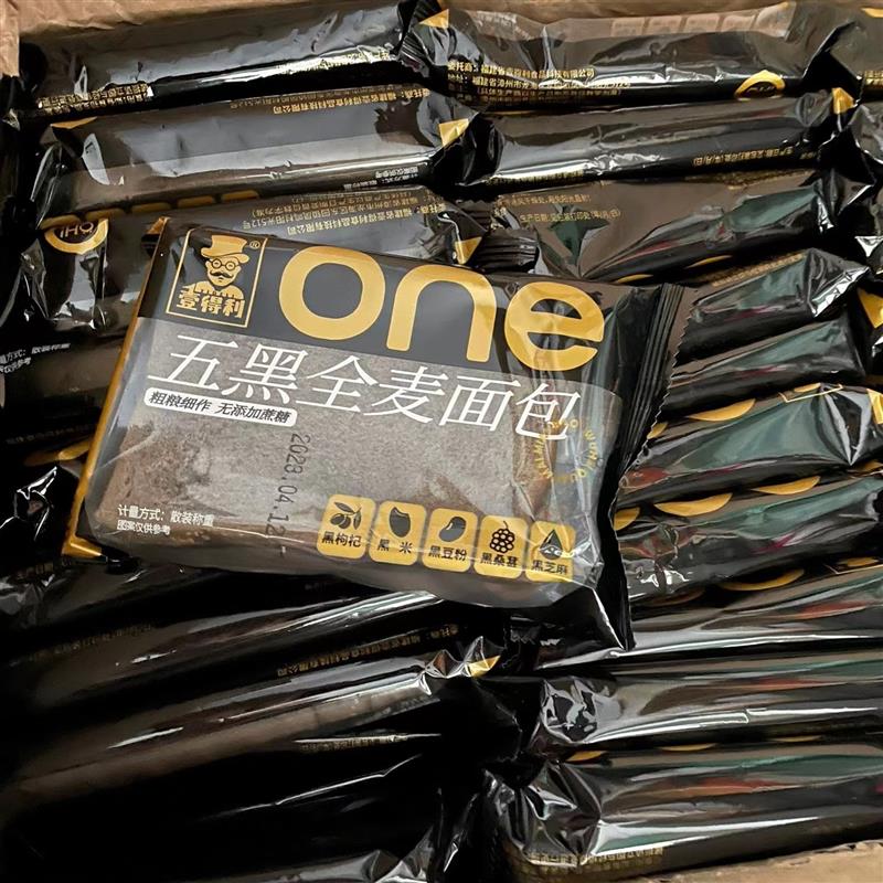 新货五黑全麦吐司面包无蔗