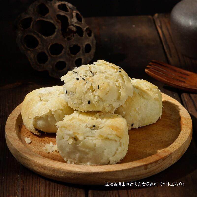 中秋酥皮月饼多口味黑芝麻手工五仁月饼百果苏式老式青红丝大白百