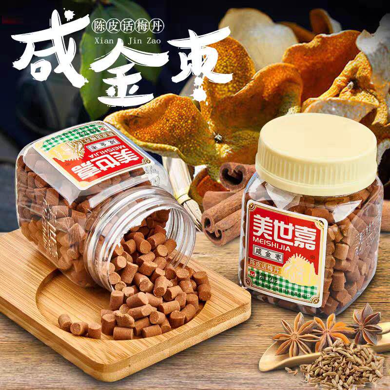 新货咸金枣丹陈皮咸柠檬老香黄老咸桔盐津枣金桔消食潮汕盐