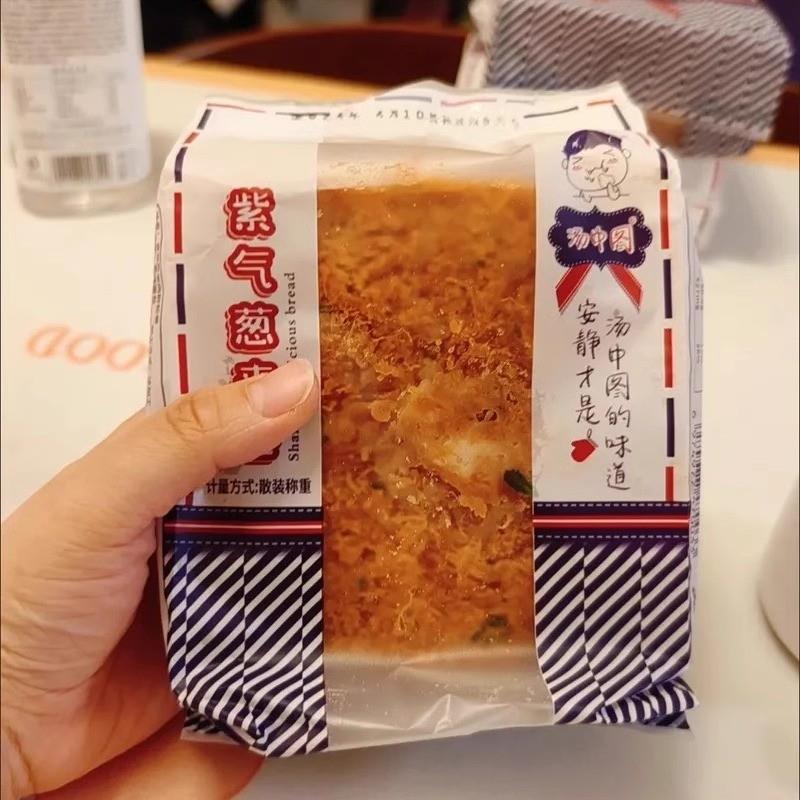 新货紫米香葱肉松卷麻薯卷
