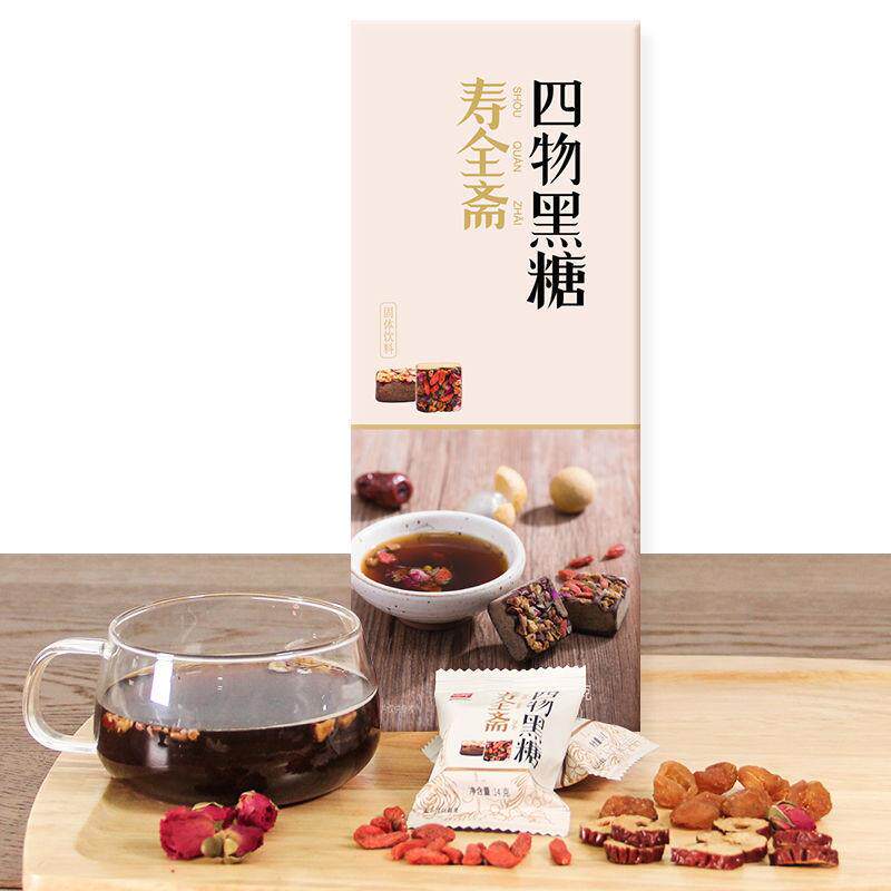 新货四物黑糖块168g红枣枸杞龙眼玫瑰组合花茶水饮补/气小包装