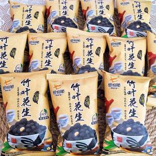 新货台湾风味竹叶花生竹炭花生坚果炒货2斤-半斤特产休闲零食小