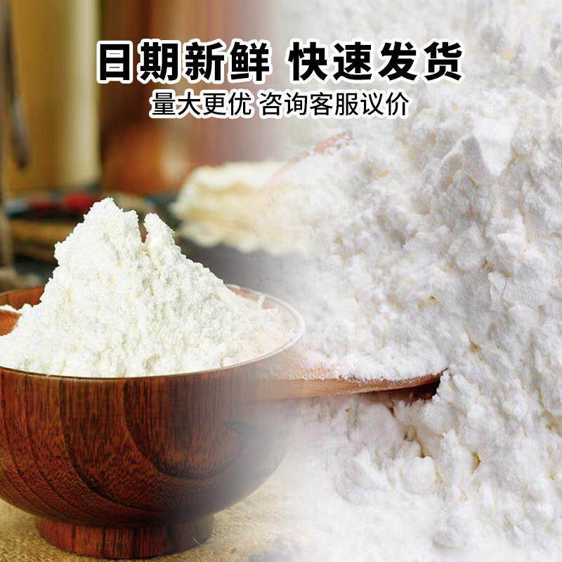 中秋泰国炜源三洋糕粉月饼