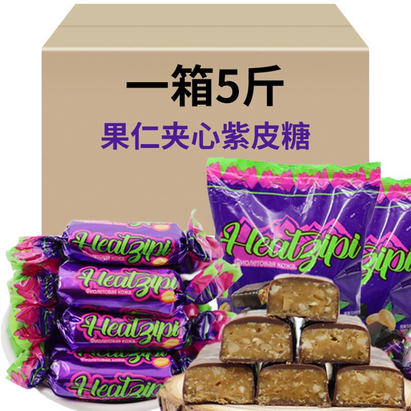 紫皮糖俄罗斯风味紫皮糖巧