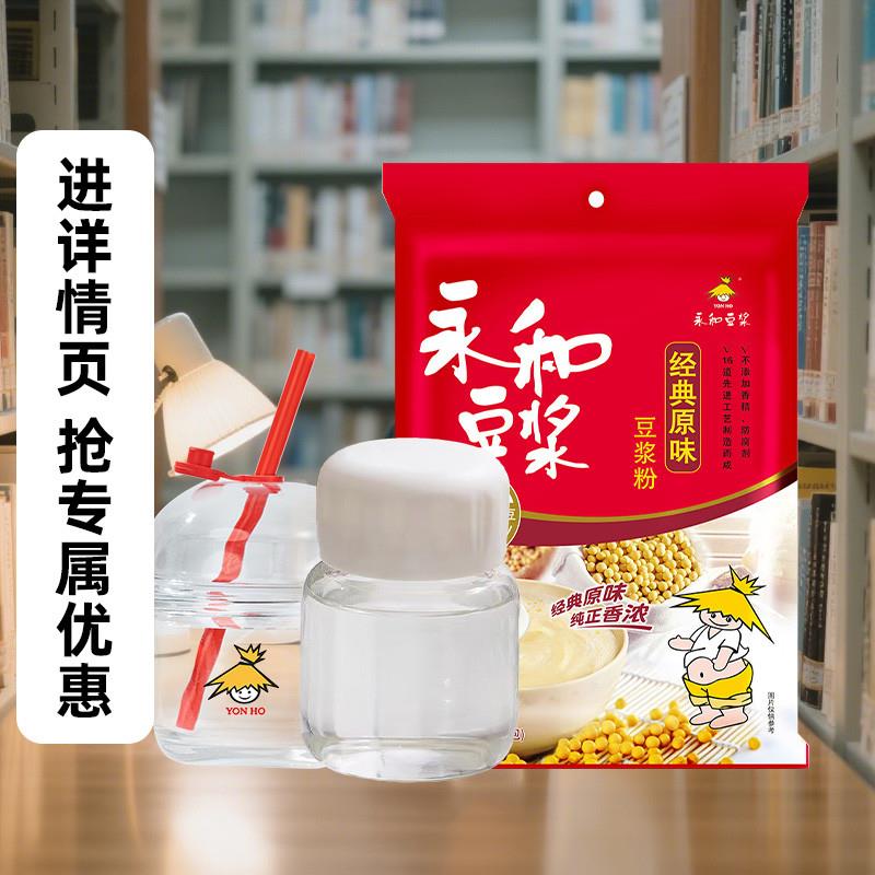 新货粉540g袋装送小包原味