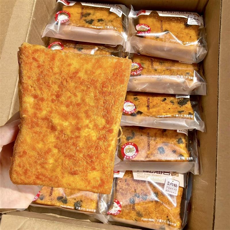 新货乳酪肉松吐司面包厚切