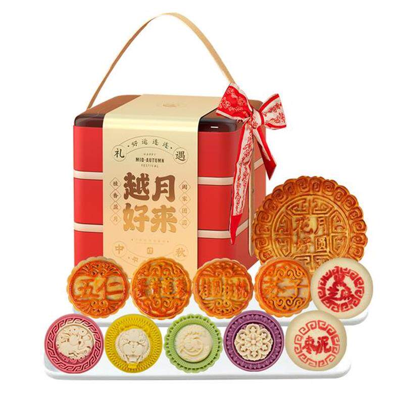 中秋高端手提三层提篮月饼礼盒广式五仁蛋黄莲蓉亲戚