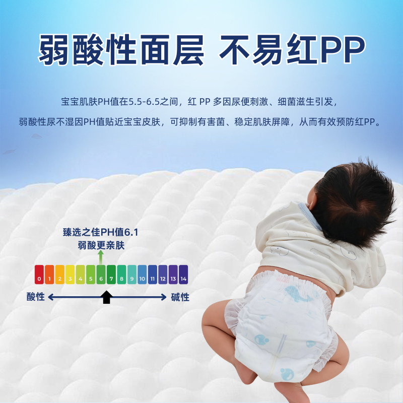 【正装】敏宝首选臻选之佳鲸鱼拉拉裤冬季大吸量不勒腰男女学步裤