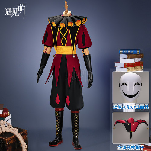 遇见萌怪诞马戏团cos服Pierrot全套万圣节小丑cosplay游戏扮演服