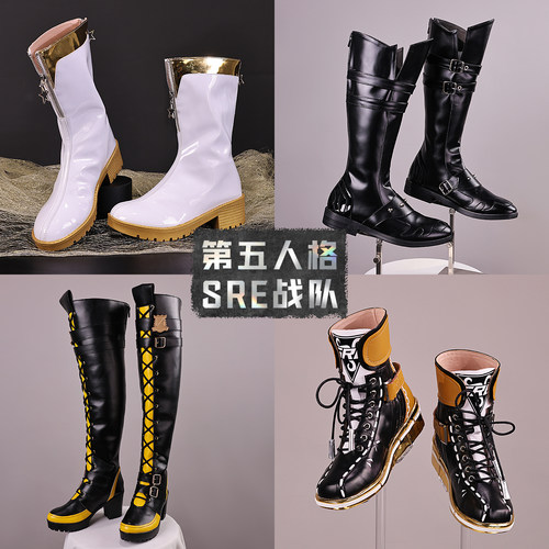 第五人格SRE战队cos鞋子