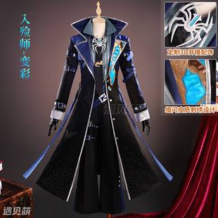 遇见萌入殓师变彩cos服第五人格cosplay二次元游戏动漫扮演服套装