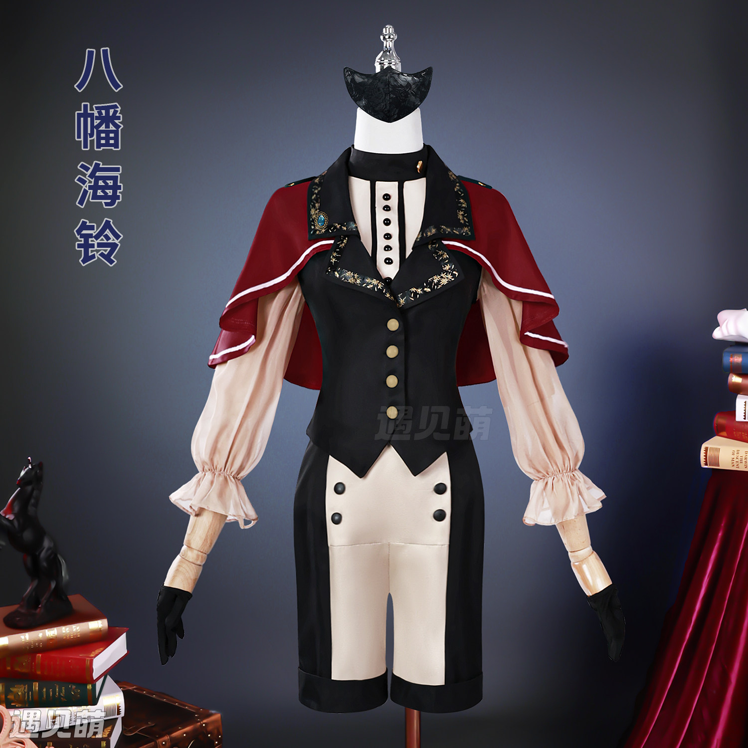 八幡海铃cos服BanGDream Ave Mujica舞台服演出服动漫服女装