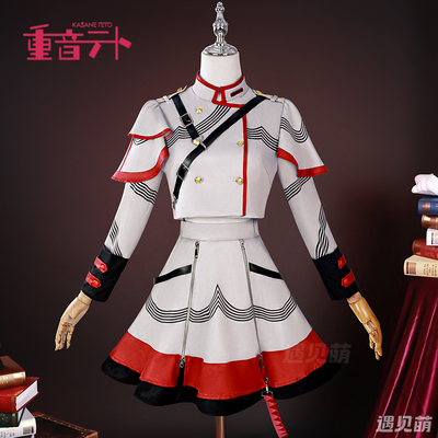 遇见萌重音teto虚拟歌手cos服装