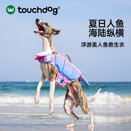Touchdog它它狗狗游泳衣