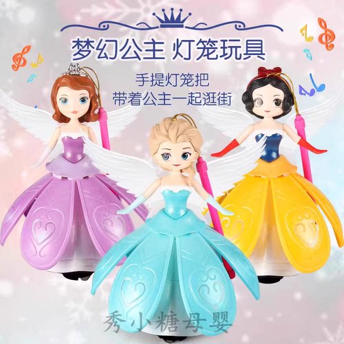 中秋节儿童手提花灯笼公主