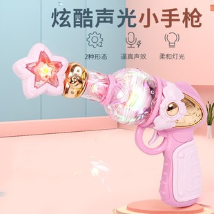 玩具枪电动声光枪女童手枪宝宝玩具小枪儿童枪女孩儿童玩具2一3岁