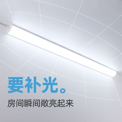 90度直角灯led灯条直插式无线遥控开关面板墙角插座插电长条照明