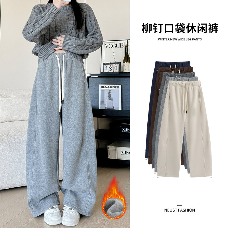 馨之凝加绒抽绳休闲裤,女装/女士精品,卫裤,淘宝优惠券,粉丝福利购,淘宝优惠卷