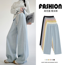 馨之凝休闲糯米阔腿裤