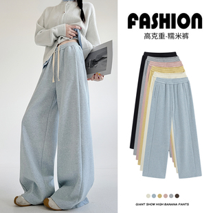 馨之凝休闲糯米阔腿裤