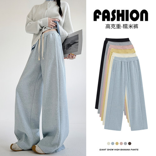 馨之凝休闲糯米阔腿裤