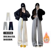 馨之凝彩绳加绒休闲裤