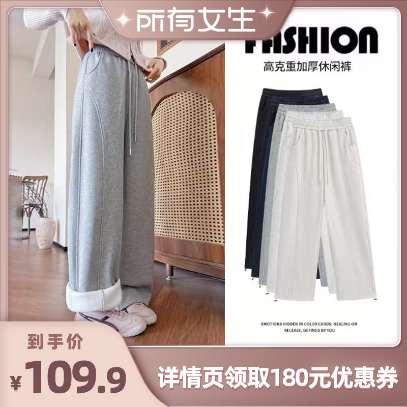 【所有女生直播间】馨之凝抽绳两穿休闲阔腿裤