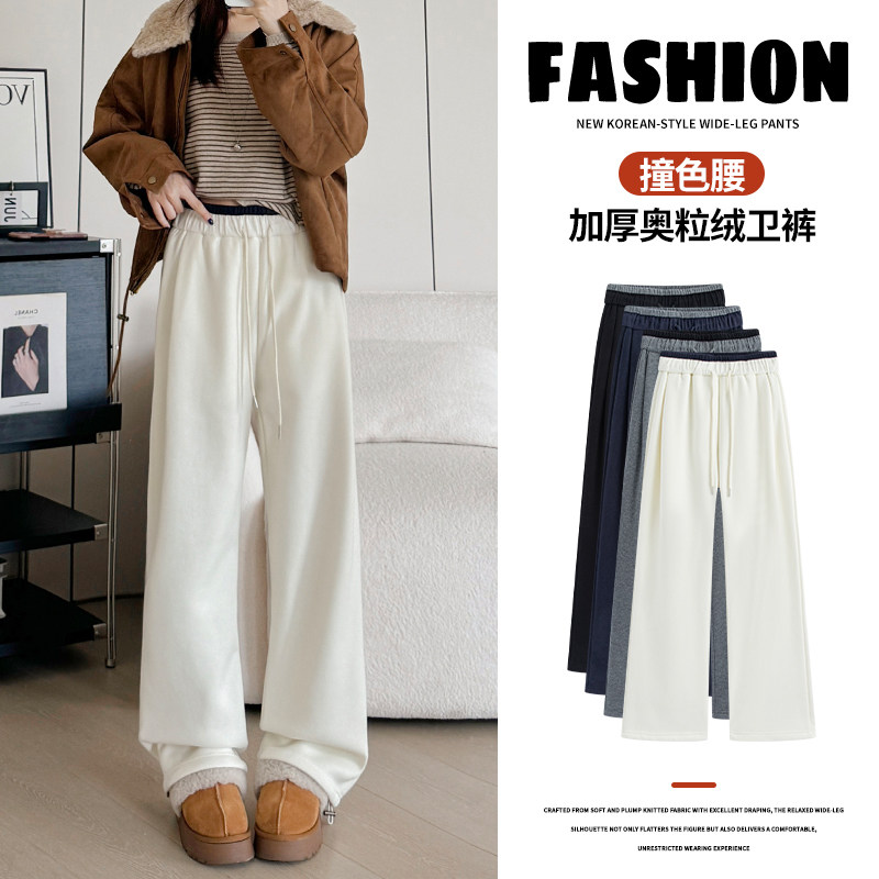 馨之凝加绒休闲抽绳两穿阔腿裤