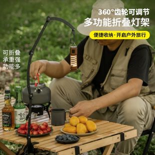 戶外露營燈架多形態(tài)可調(diào)節(jié)桌面燈架露營燈支架便攜金屬長(zhǎng)臂臺(tái)燈架
